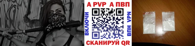 OMG сайт  цены   Лахденпохья  Альфа ПВП Crystall 