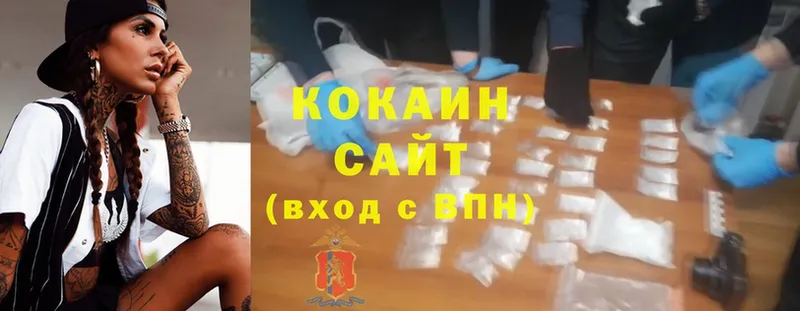 Cocaine Перу  где продают   Лахденпохья 