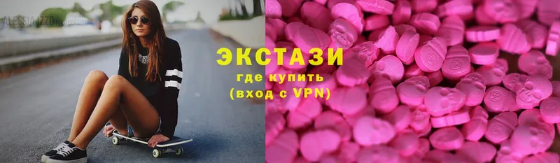 Экстази 280 MDMA  где продают   Лахденпохья 