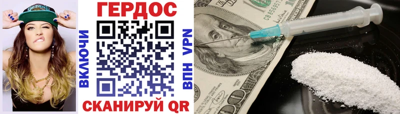 Героин белый  MEGA ТОР  Лахденпохья 