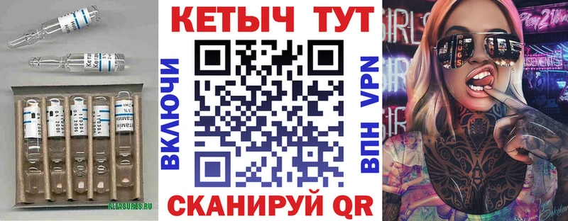 цены наркотик  Лахденпохья  Кетамин VHQ 