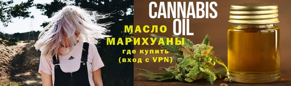 мефедрон VHQ Аркадак
