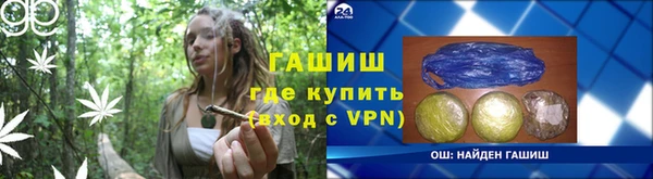 метадон Армянск