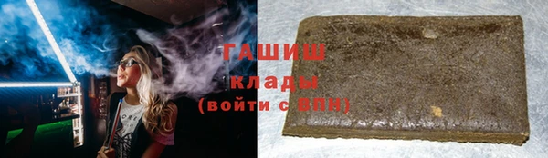 метадон Армянск