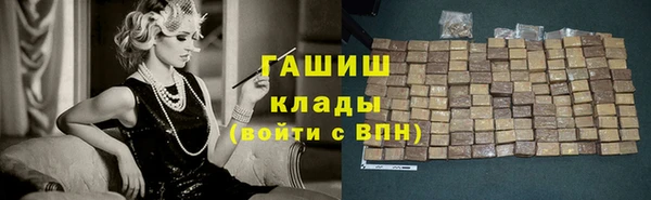 метадон Армянск