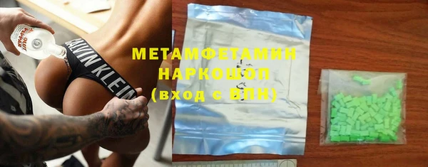 мефедрон VHQ Аркадак