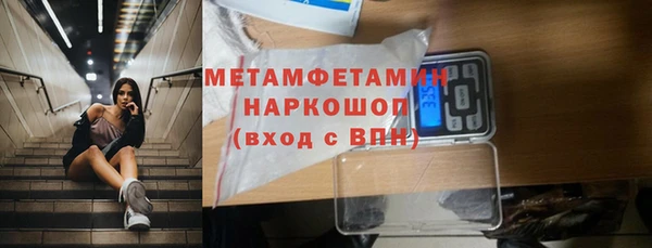 метадон Армянск