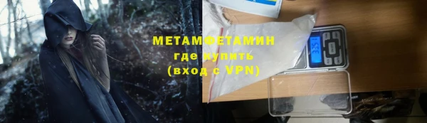 метадон Армянск