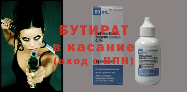 метадон Армянск
