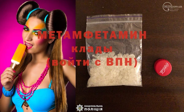 ECSTASY Кодинск