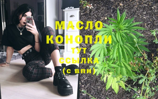 метадон Армянск
