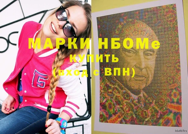 эйфоретик Арсеньев