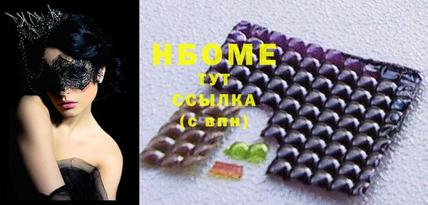 метадон Армянск