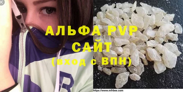 мефедрон VHQ Аркадак