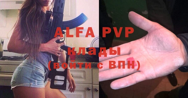 метадон Армянск