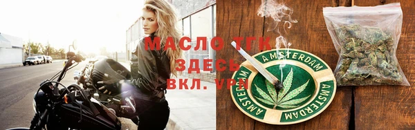 мефедрон VHQ Аркадак