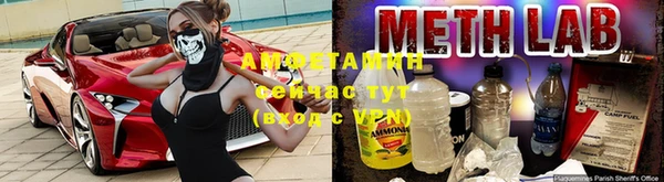 метадон Армянск