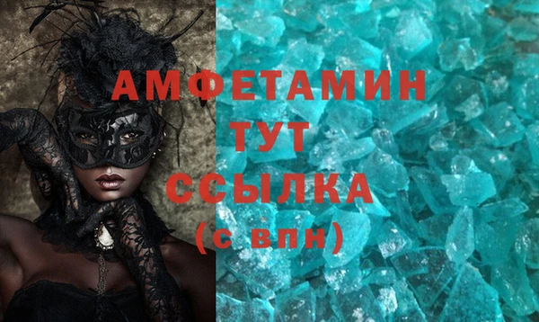 метадон Армянск