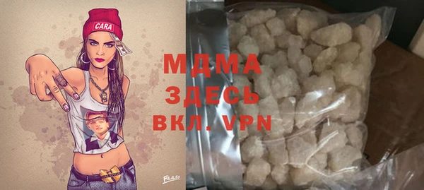 мефедрон VHQ Аркадак