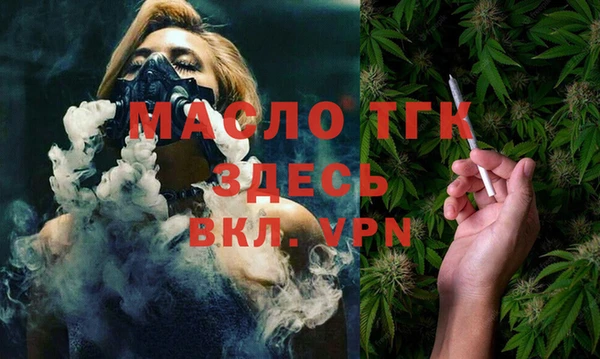 метадон Армянск