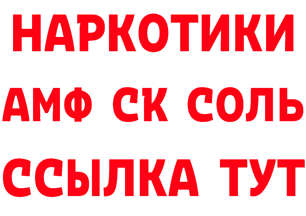 КЕТАМИН ketamine как войти площадка кракен Лахденпохья