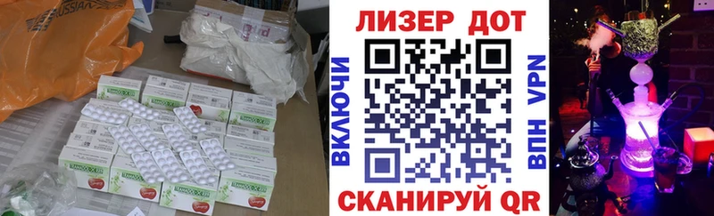 ЛСД экстази ecstasy сайты даркнета состав Лахденпохья