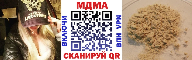 MDMA кристаллы  Лахденпохья 