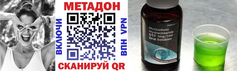 МЕТАДОН белоснежный  Лахденпохья 