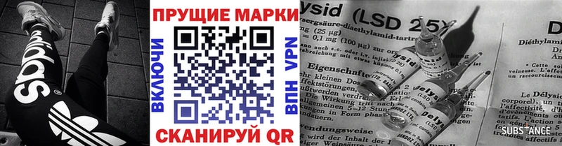 наркота Лахденпохья Марки N-bome 1,8мг